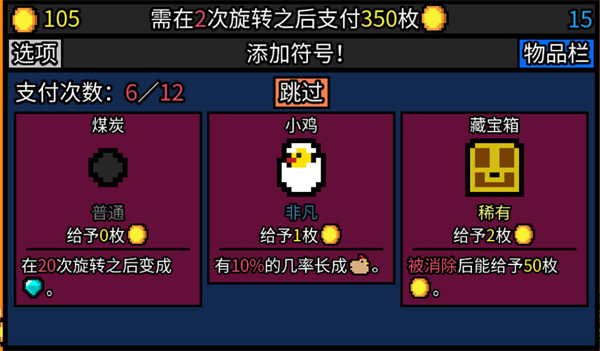 爬梯大挑战游戏截图3
