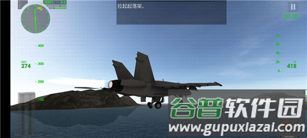 F18舰载机模拟起降2完整版(Carrier Landings)截图1