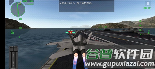F18舰载机模拟起降2完整版(Carrier Landings)截图3