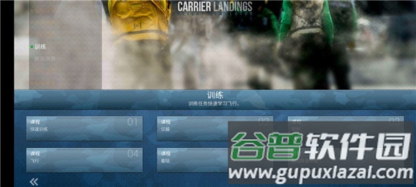 F18舰载机模拟起降2完整版(Carrier Landings)截图4