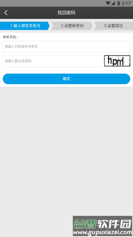 唱游云app下载安装截图3