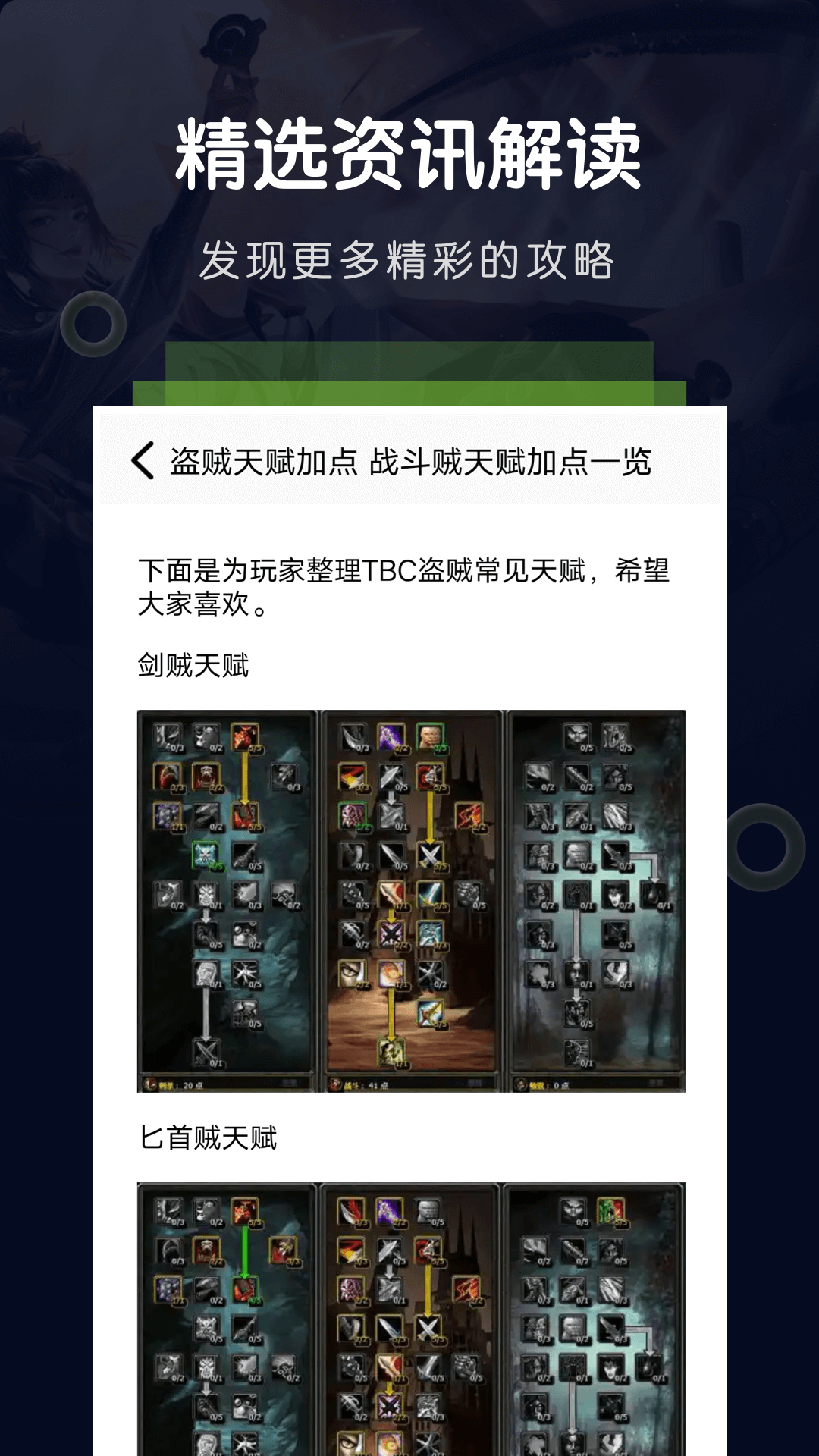 游手游戏空间app截图1