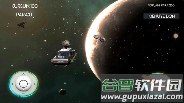 太空猎鹰漂移Modifiyeli Şahin Uzayda: Drift截图1