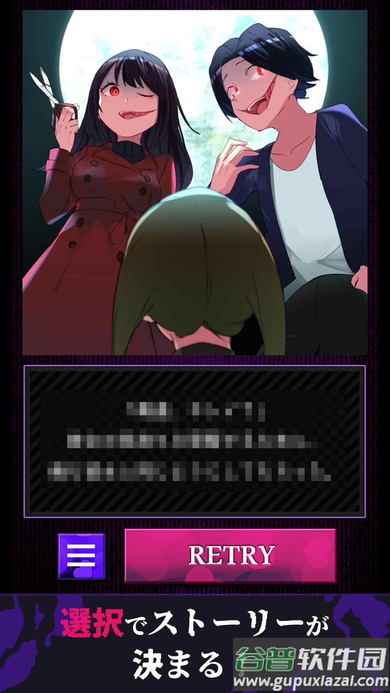 美少女攻略游戏截图3