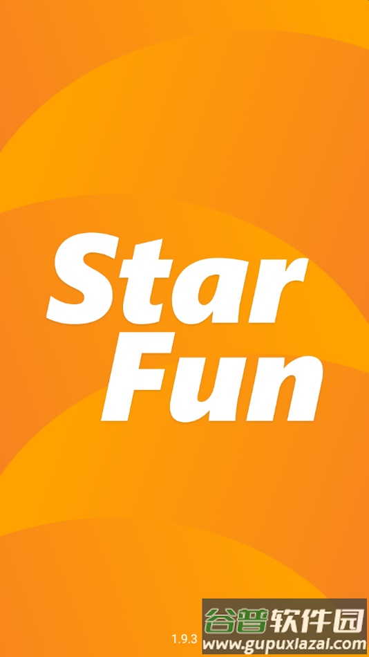 Starfun最新版本截图1