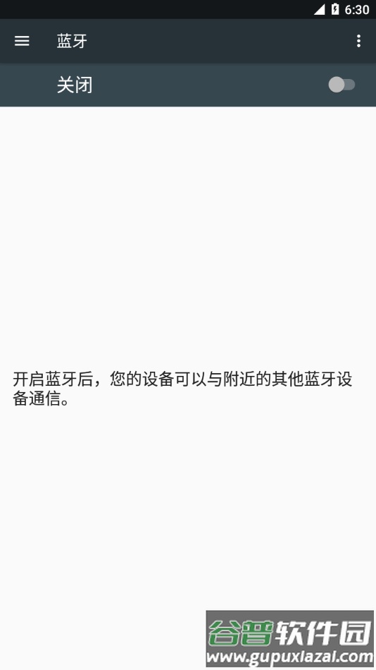 Starfun最新版本截图3