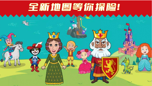 缤纷小镇世界截图2