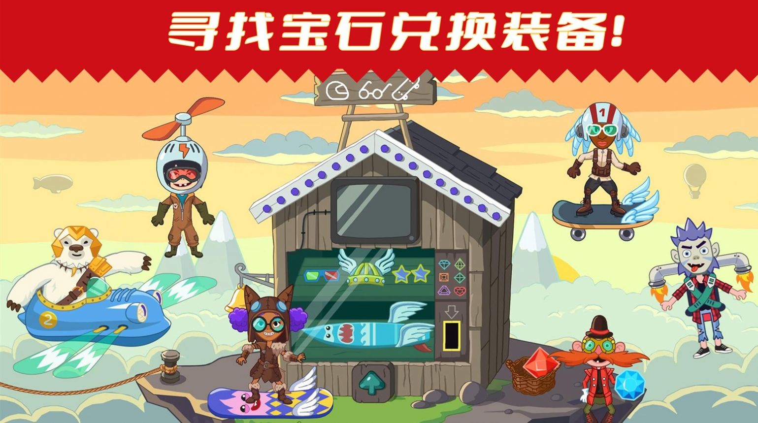 缤纷小镇世界截图3