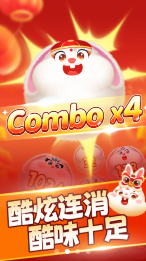 玉兔送福赚钱截图2