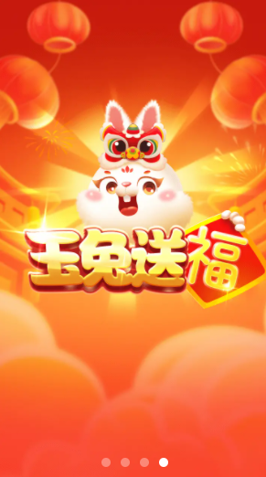 玉兔送福赚钱截图3