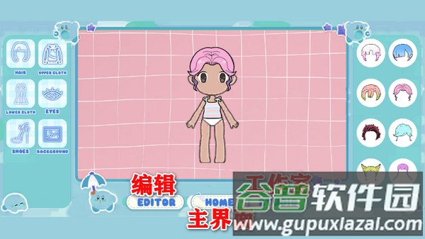 ChibiMation下载安装截图3
