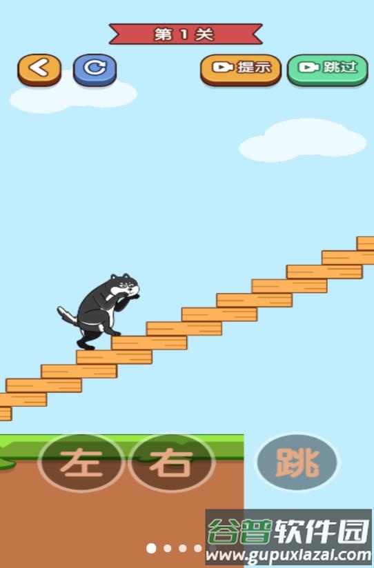 我手贼快游戏截图1