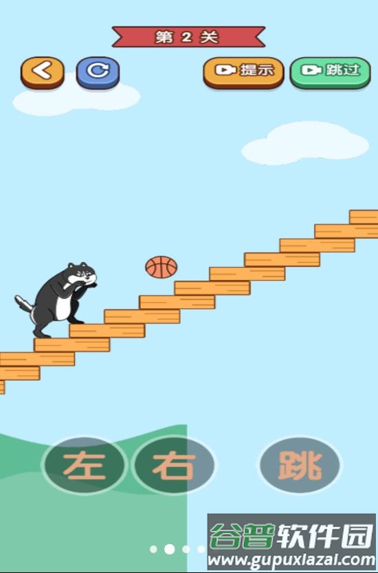 我手贼快游戏截图3