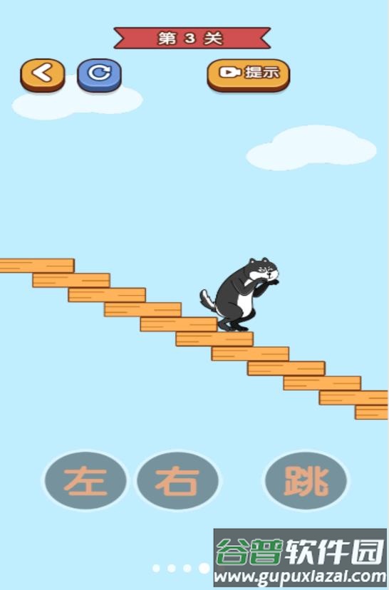 我手贼快游戏截图4