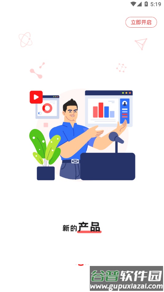 大大工匠app下载截图1