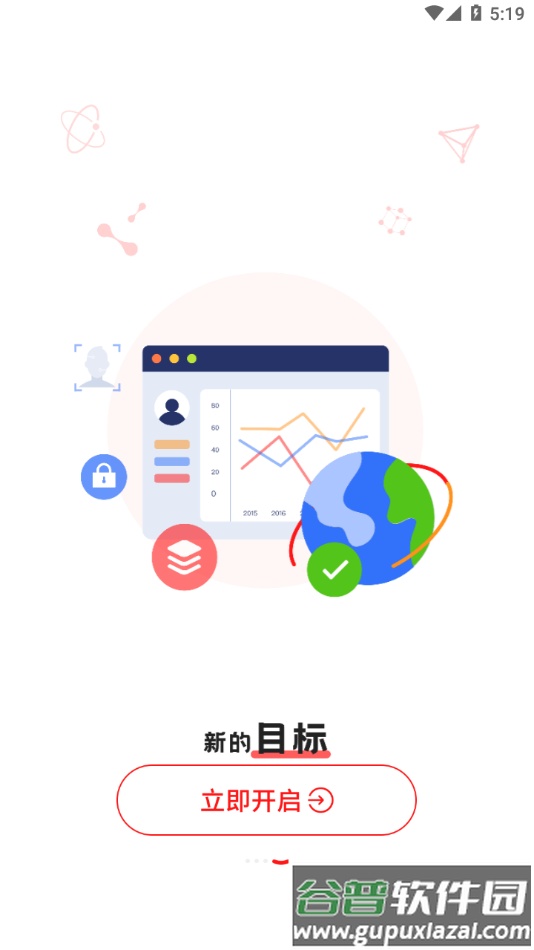 大大工匠app下载截图4
