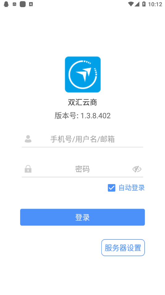 双汇云商app下载截图1