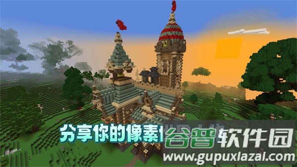 像素工艺设计游戏截图2