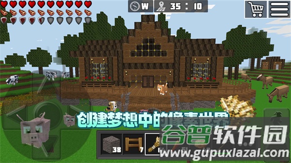 像素工艺设计游戏截图3