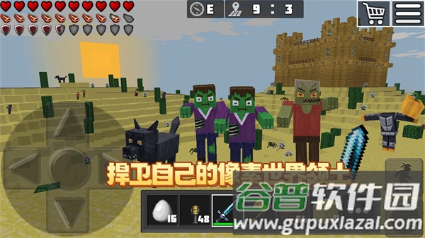 像素工艺设计游戏截图4