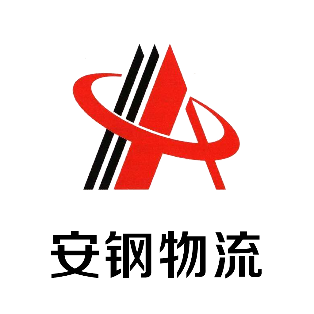 安钢物流app下载v1.2.8