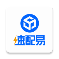 速配易app下载最新版v2.0.2