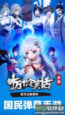 十万个冷笑话番剧版截图3