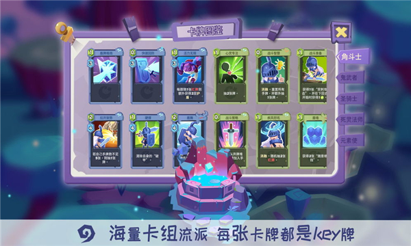 勇者大暴走截图2