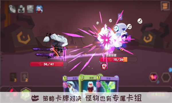 勇者大暴走截图4