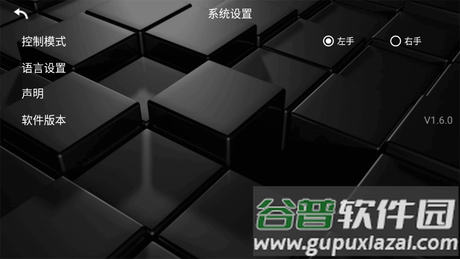 KY FPV下载截图3