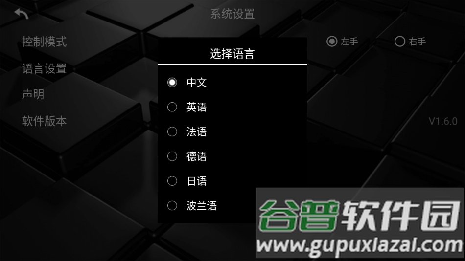 KY FPV下载截图4