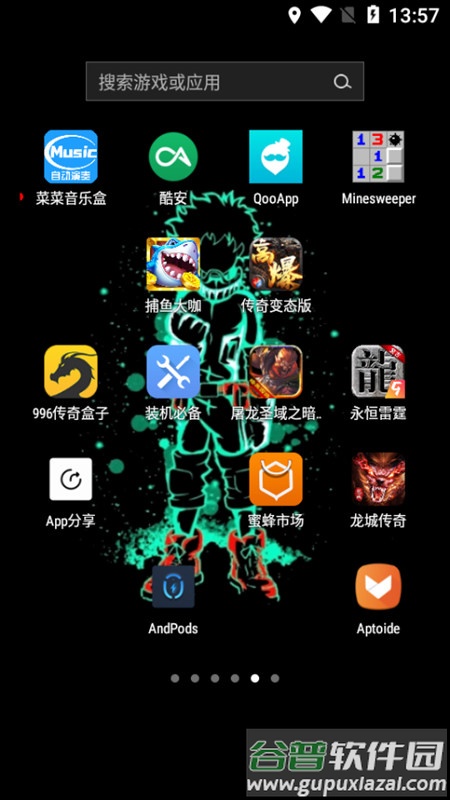 光遇菜菜音乐盒下载安装截图3