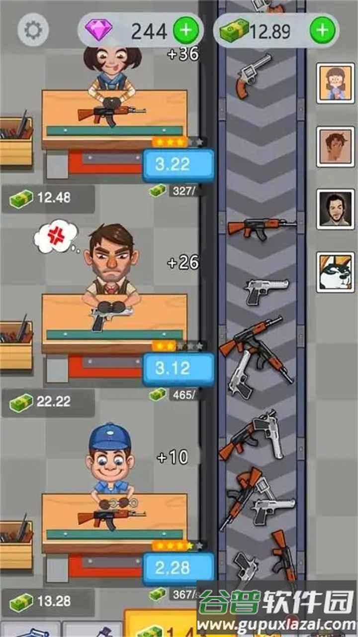 枪械制造厂截图1