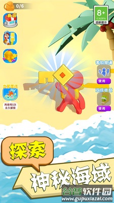 全民爱钓鱼截图3