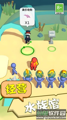 全民爱钓鱼截图4