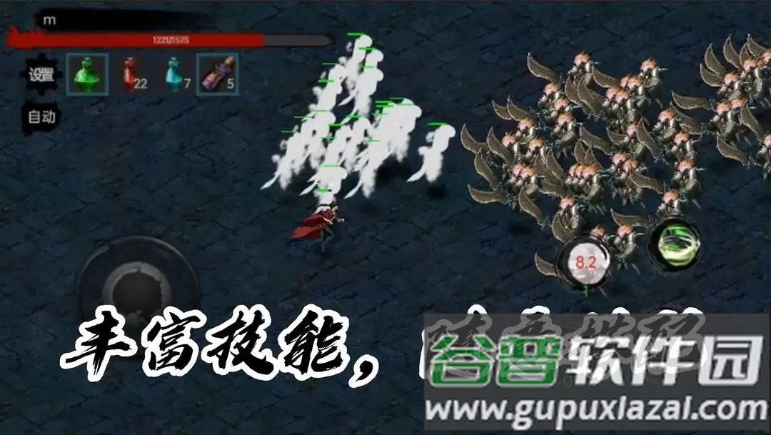 墨影剑心截图2