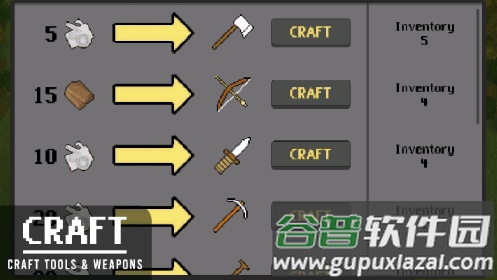 人类最后防线截图1