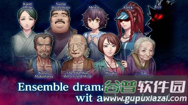 人狼村之谜截图3
