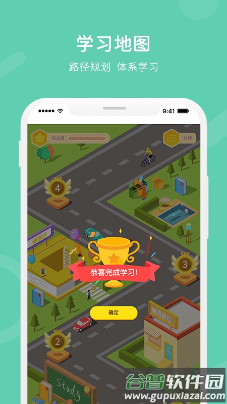 i知否app官方下载截图4