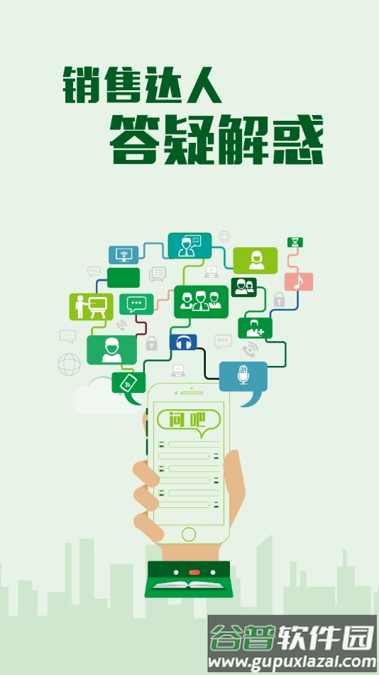 嘉油站app截图1