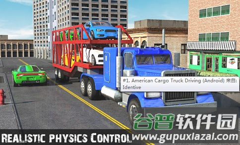 美国货运卡车驾驶游戏(American Cargo Truck Driving)截图1