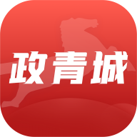 政青城appv1.2.2