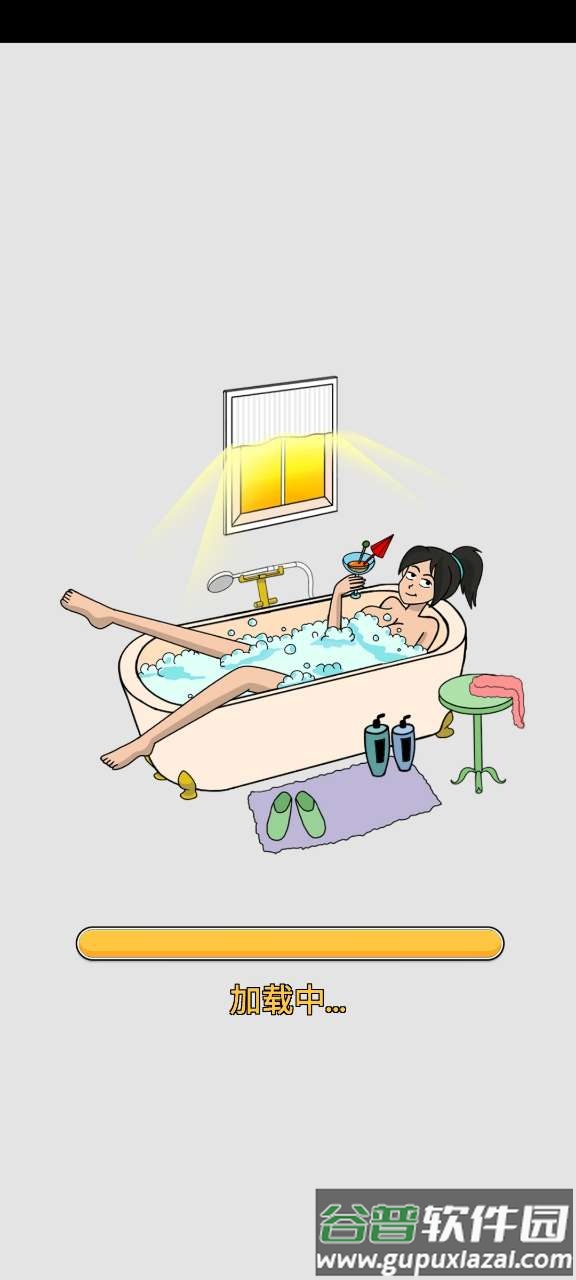恋爱魔术笔截图1