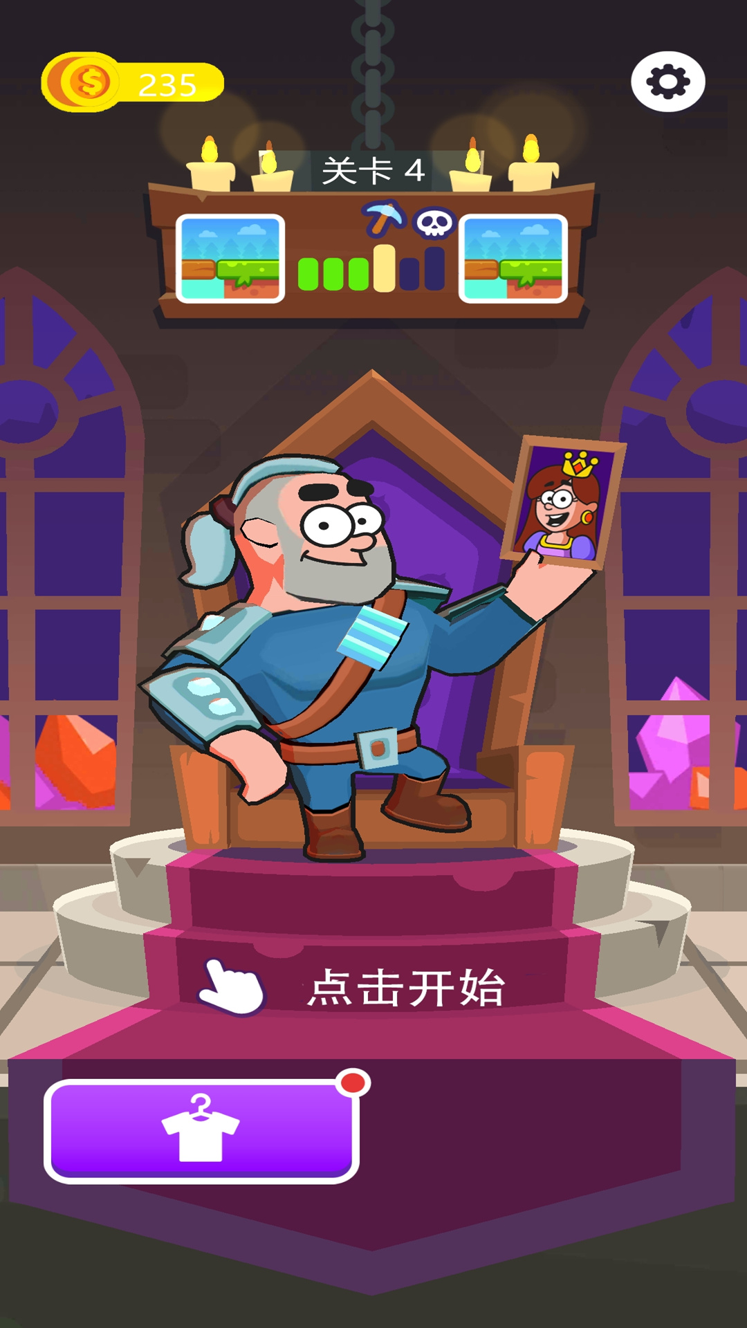 搭桥比赛游戏截图1