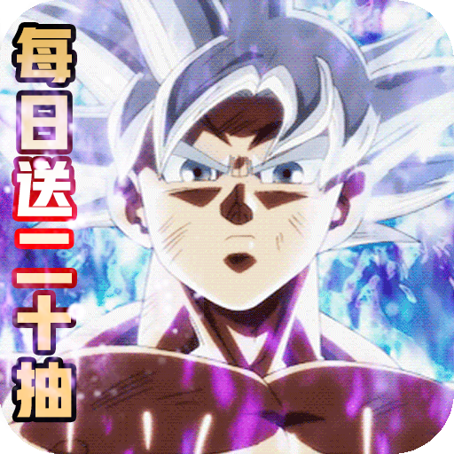 七龙珠时空乱斗v1.0.0