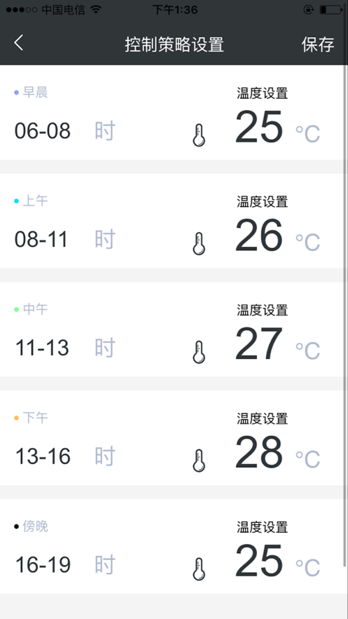 神农棚博士app官方下载截图3