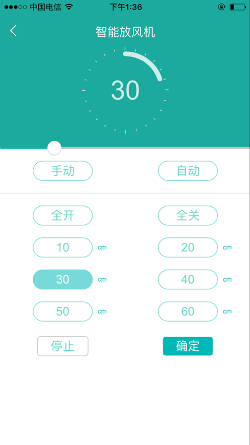 神农棚博士app官方下载截图5