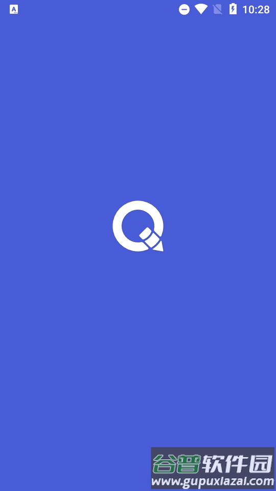 QuickEdit+高级版截图2