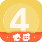 英语四级君app下载v6.5.7.5
