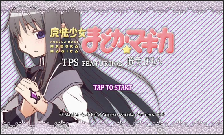魔法少女小圆之晓美焰游戏截图2